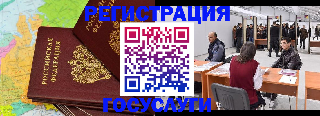 форма 3 в Архангельской области