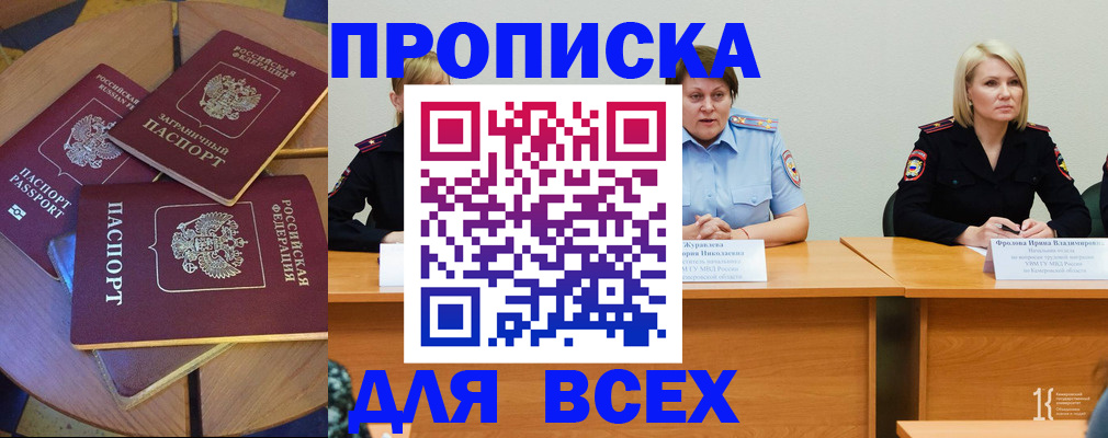 миграционный учет в Архангельской области