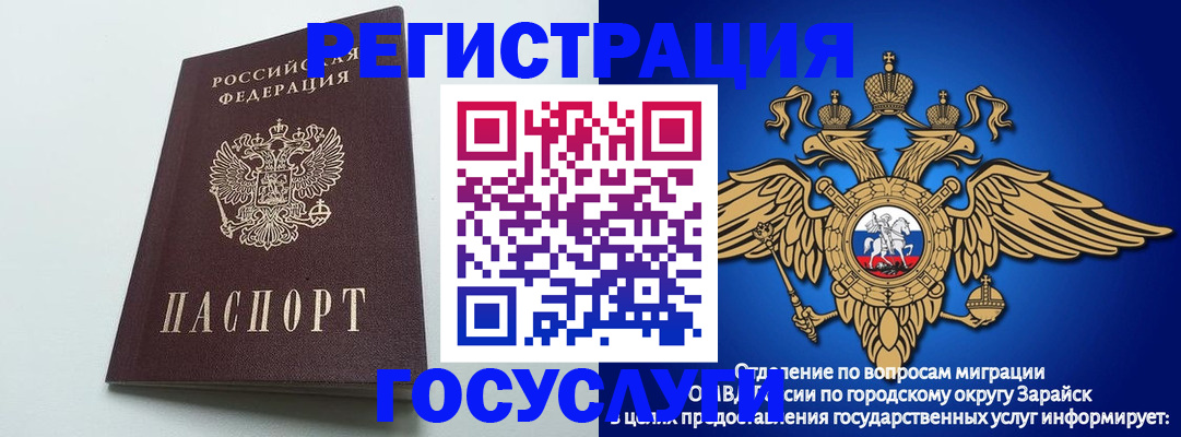 форма 3 в Архангельской области